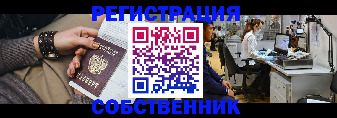 найти адрес прописки в Альметьевске