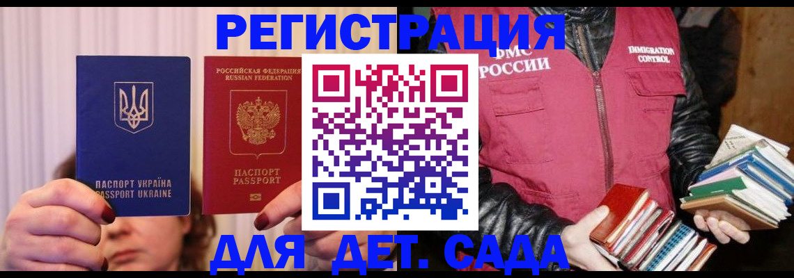 прописка поиск в Альметьевске